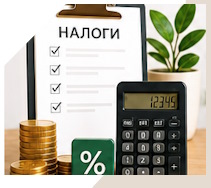 Услуги Профессиональное бухгалтерское обслуживание в Красноуфимске